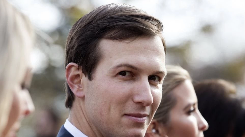 ΗΠΑ: Ο γαμπρός του Τραμπ ανέκτησε την άδεια χειρισμού άκρως απορρήτων πληροφοριών